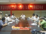 �ൺ��ý���������沥�� ��ʱ������������