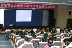 �ൺũ�����רҵѧλ�о�����ʦ��ѵ���