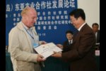 2008���ൺ������ũҵ�����緢չ��̳����У�ٿ�