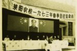 1973�괺���ﾶ�˶��ῪĻ