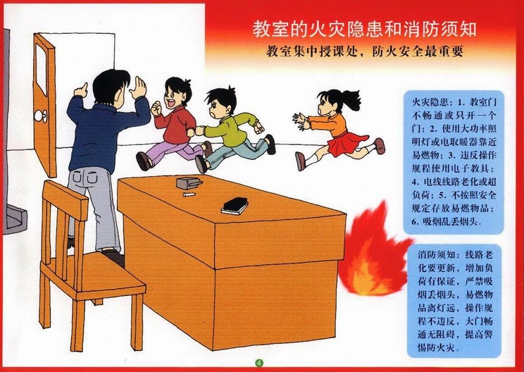 {中学计算机教室工作计划}.