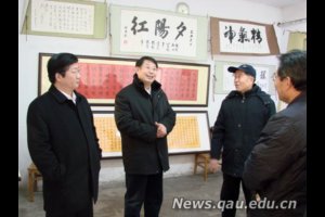 �ൺũҵ��ѧ�������ϸɲ�ӭ�����黭չ����