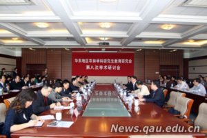 ����ũ��ѧ���о��������о���8��ѧ�����ֻ����