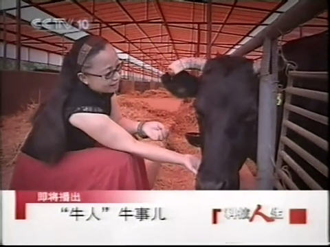 CCTV10 �Ƽ����� 2010�� ��25�� ��ţ�ˡ�ţ�¶�