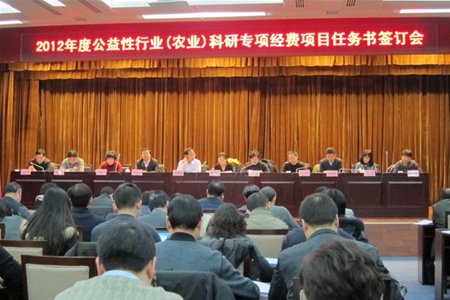 �ൺũ������2012�깫������ҵ��Ŀǩ����ʽ�ھ�����