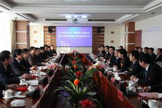 �ൺũ������������������ǩ���ִ�ũҵ�Ƽ�����Э��