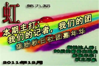 ���硷�ھ��������ˣ�