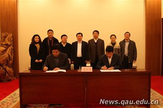 青岛农业大学举办中外校长论坛