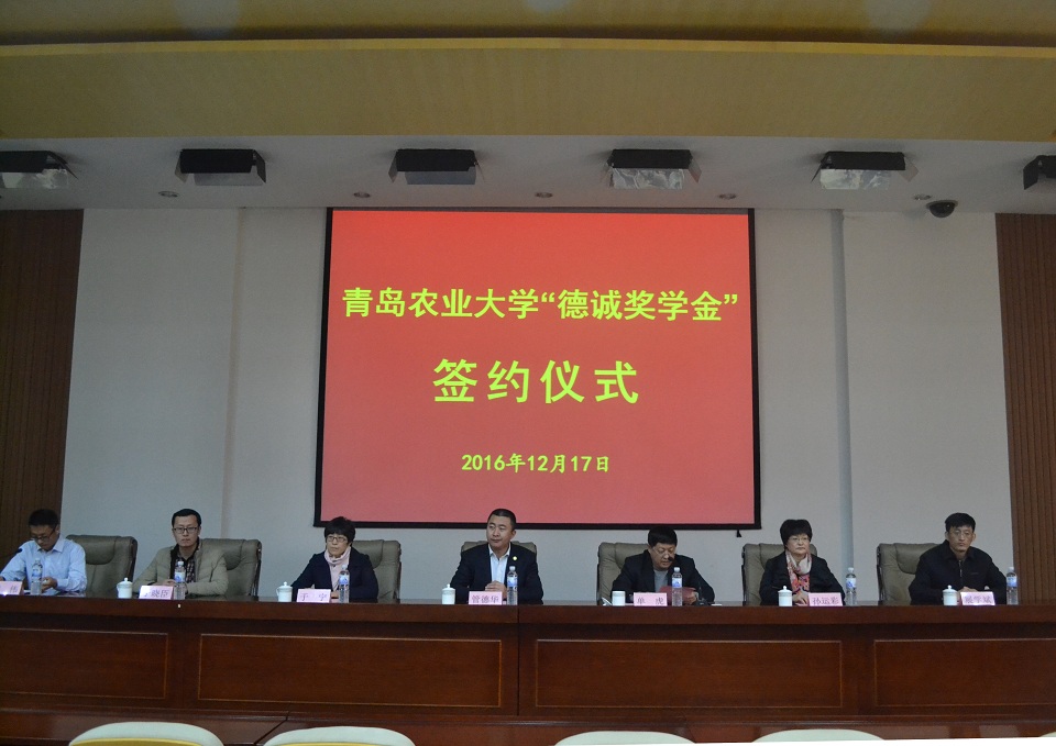 中国甘肃网：甘肃农业大学在阿克塞县开展“1414”对口支援工作