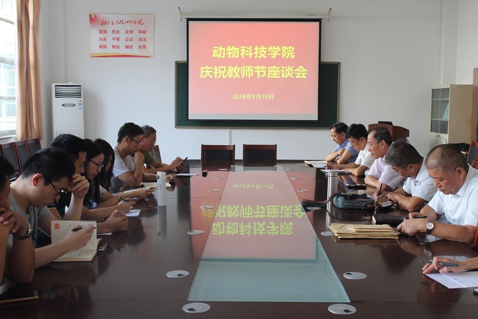 台湾学者莅临我校计算机学院访问