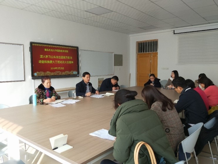 乡村教育新视界第五届弘慧乡村教育校长论坛在湖南举行