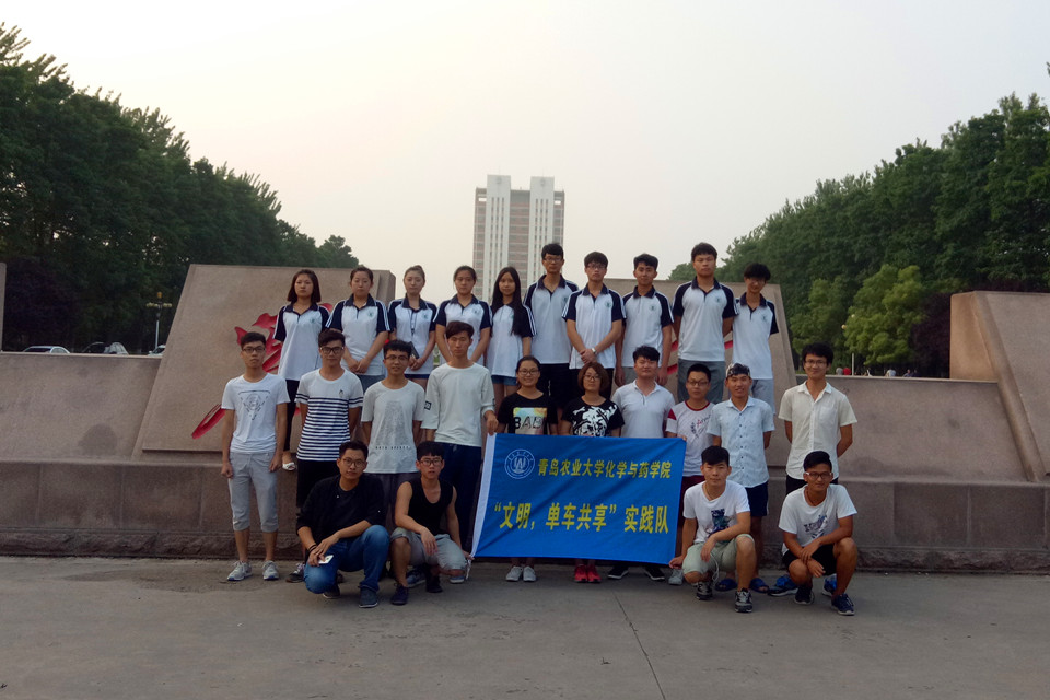 大众网青岛7月24日讯 (记者 刘秋怡 通讯员 王伟峰)7月21日,青岛农业大学化学与药学院单车共享实践队来到城阳、黄岛、即墨三地,在人群较密集的居民区、商业区展开调研,以街头采访、发放问卷等方式了解共享单车使用现状以及存在问题。 到达预定地点后,队员们选择如路口、商店门口等人群聚集处发放调查问卷展开调研,问卷中包含对影响共享单车使用因素的选择、对共享单车违规行为的判断、对采用何种措施维护共享单车的建议收集等。随后,队员们通过采访和整理,对不同年龄段人群对共享单车的不同看法进行归纳和总结。 据了解,共