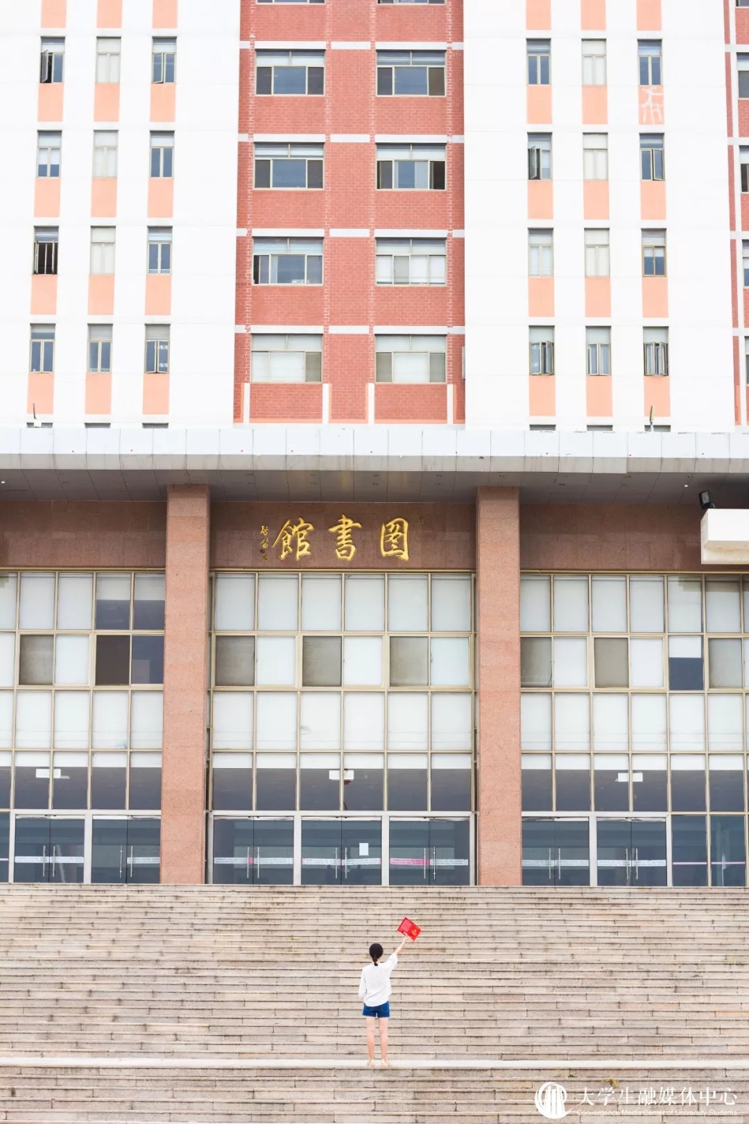 经管学院开展“两山视角下的长江大保护”主题团日活动