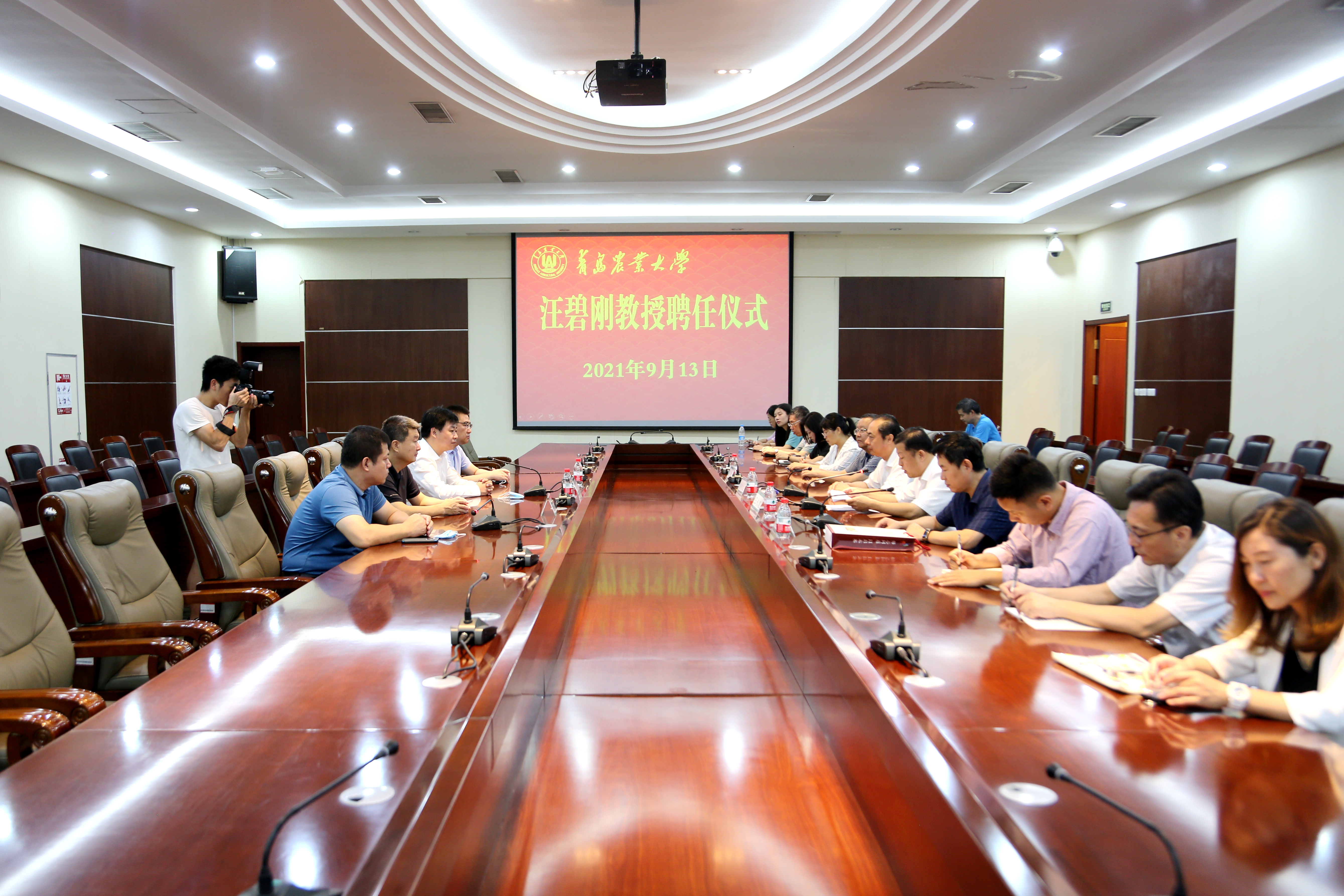 汪碧刚教授受聘青岛农业大学客座教授