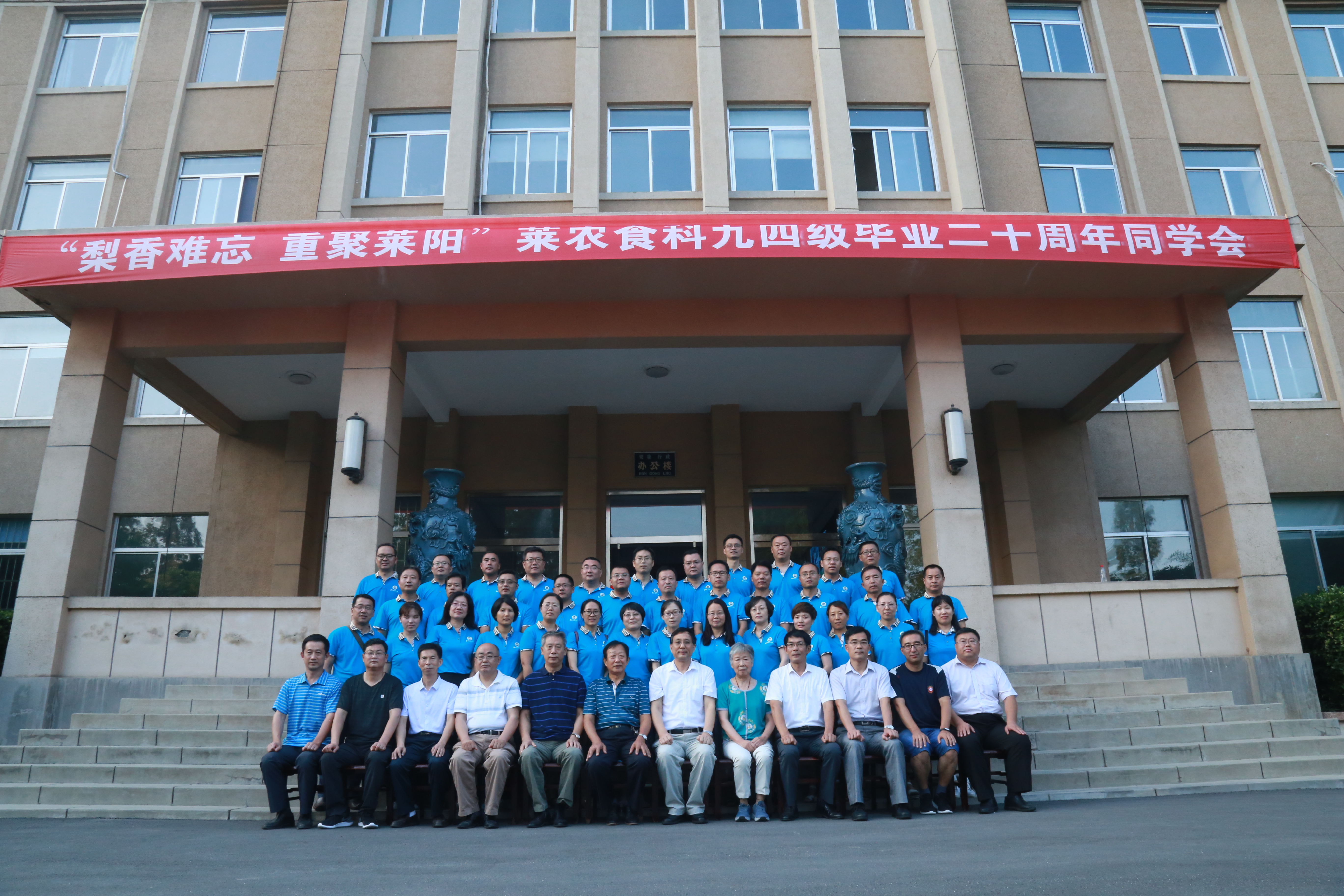 我校参加2006年北京国际教育博览会