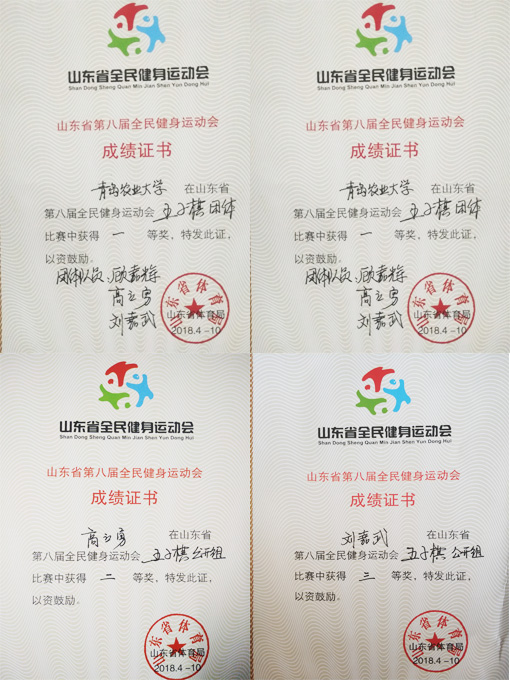 金科“5爱购房季”燃爆五一 任务超额完成122.8% 住在杭州网 | 2022-05-07