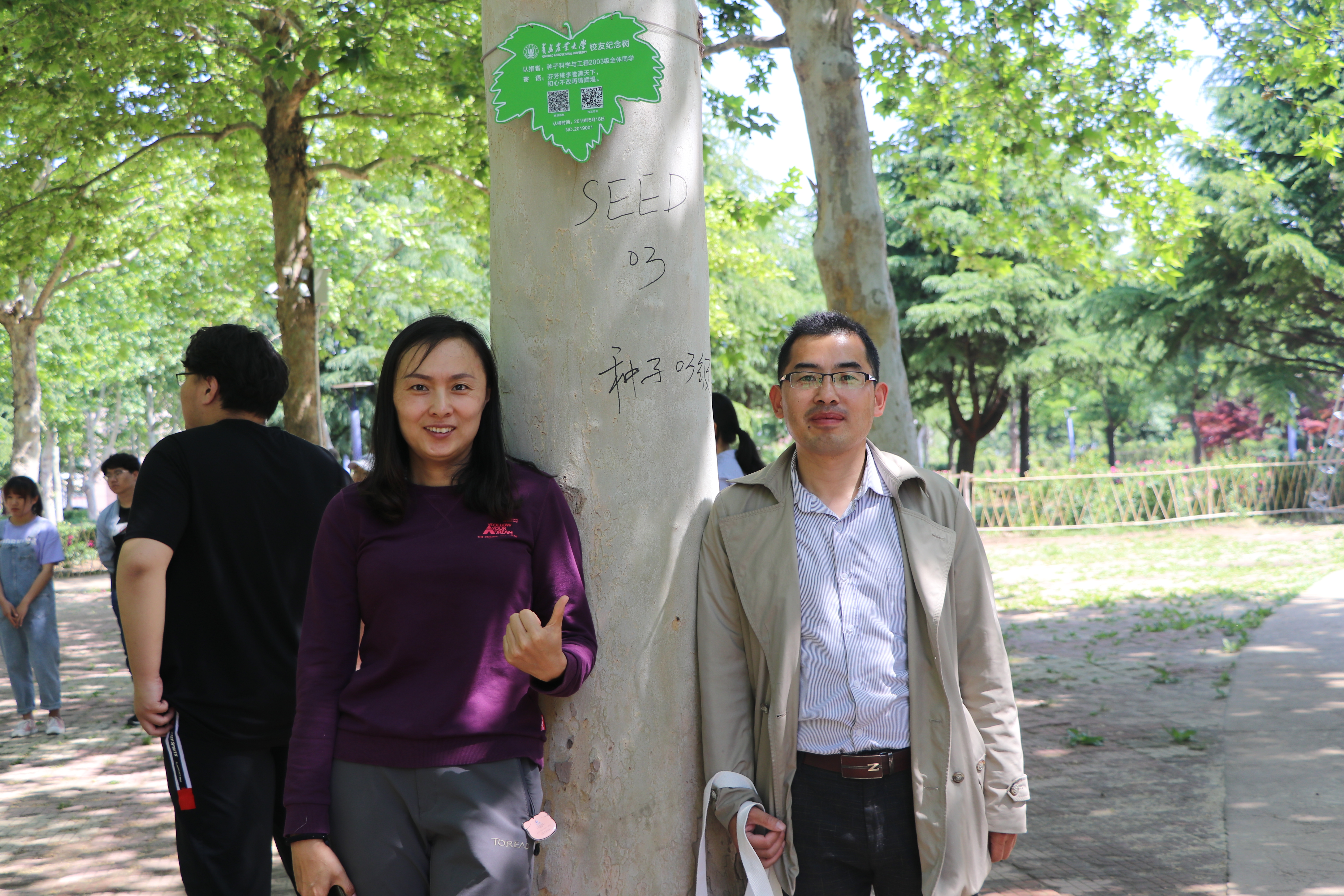 机械工程学院青春火志愿者赴家和苑社区开展义务植树活动