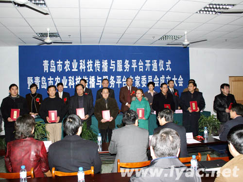 与会领导向专家委员会成员颁发了聘书