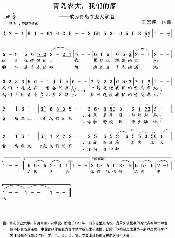 曲谱
