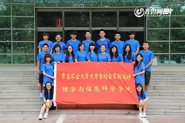 青农理信社会实践团。