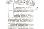 何伟插图艺术作品：《宿舍那些事儿》