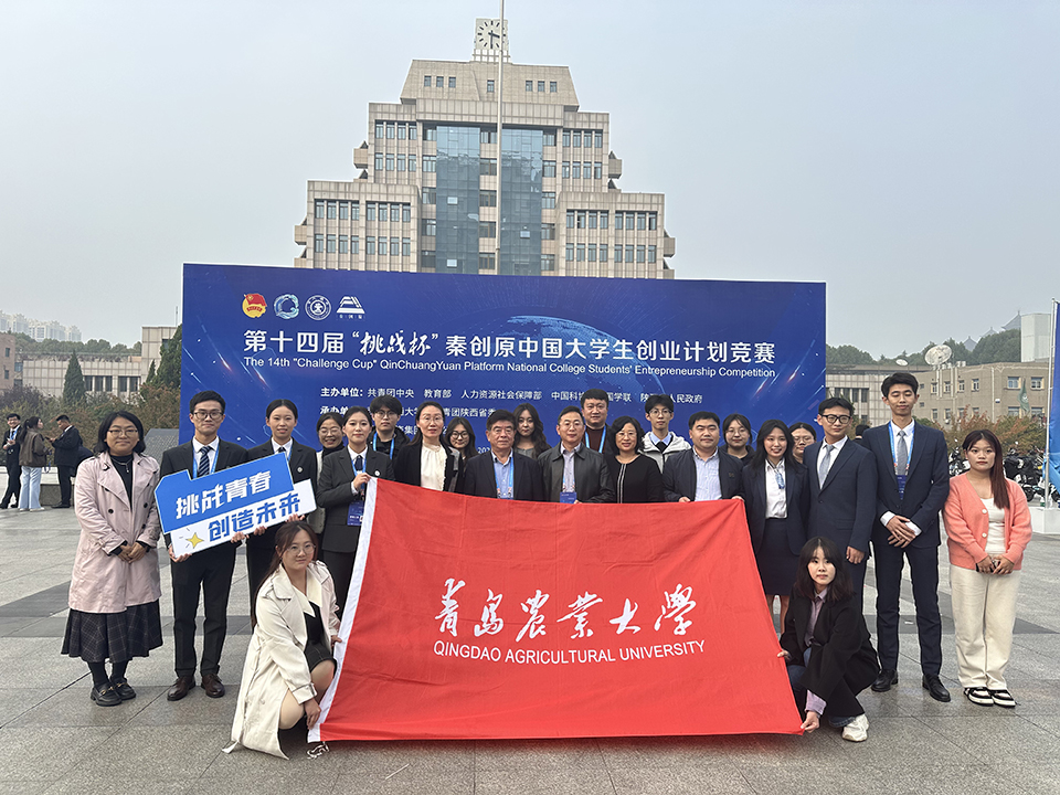 学校在第十四届“挑战杯”秦创原中国大学生创业计划竞赛获金奖