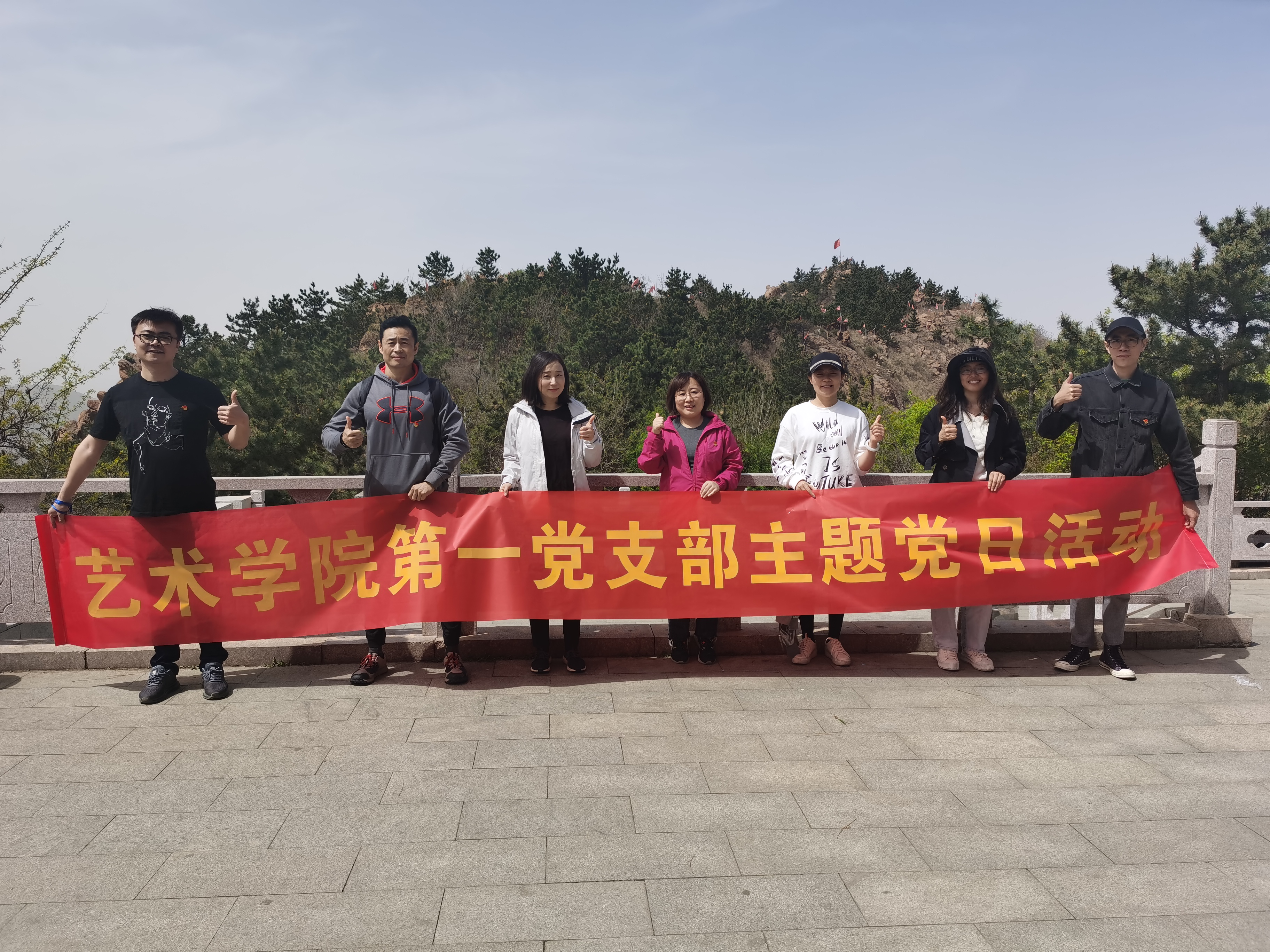 学习教育艺术学院第一党支部赴毛公山红色教育基地开展主题党日活动