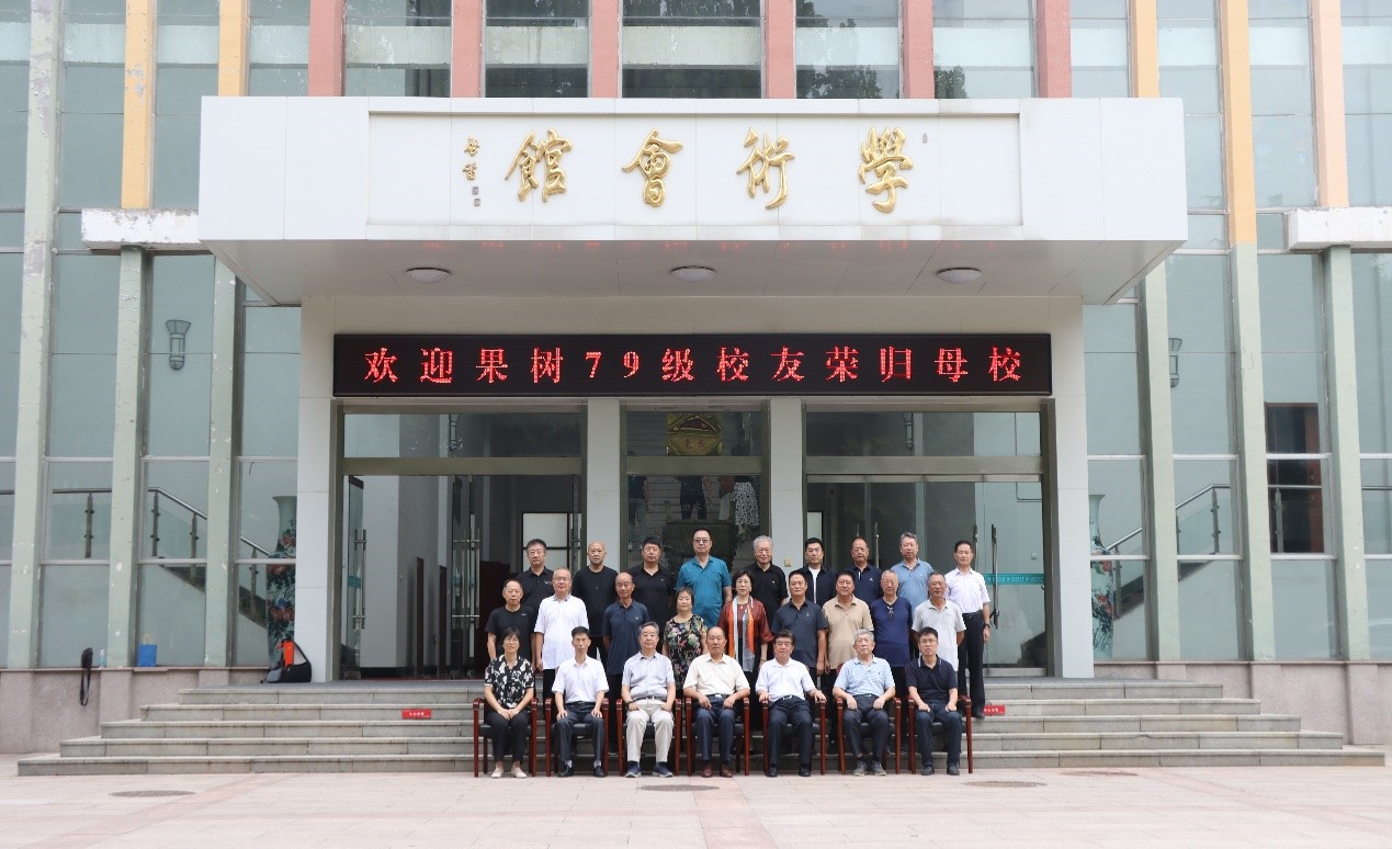 “黄河水产联盟”暨“黄河流域渔业资源保护与利用协同创新中心”揭牌成立