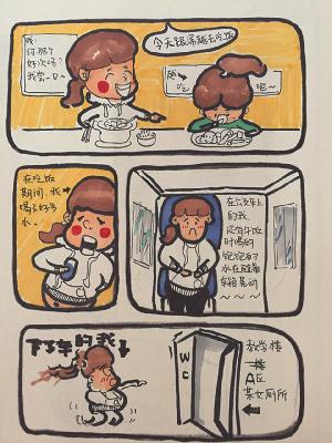 青岛农大大学生插图创作比赛获奖作品展