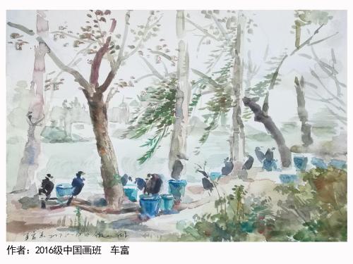 2017年艺术学院绘画专业实习作品赏析4—中国画与鉴赏方向（指导老师董玉河）
