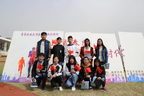 第五届“奋进青春路，筑梦新时代”快乐慢跑（组图）