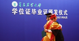 我们的毕业照：2021届学位证毕业证颁发仪式